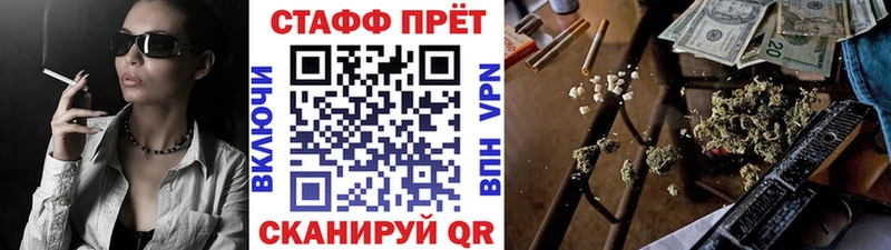 Наркошоп купить Канабис  АМФ  КЕТАМИН  Alpha PVP  МЕФ  Бутират  Советск