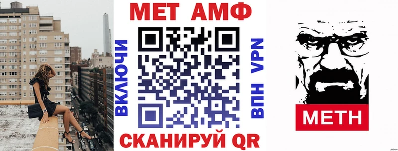 Купить закладки Советск АМФ Розовый