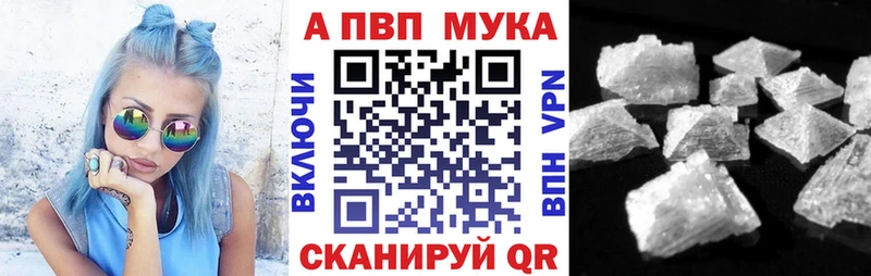 A PVP VHQ  Купить  Советск 