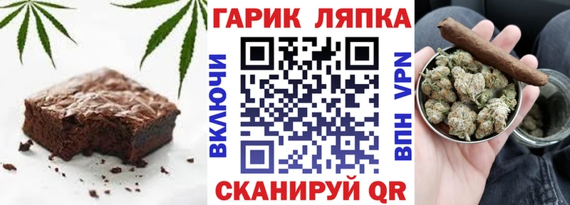Еда ТГК конопля  Купить закладки  Советск 