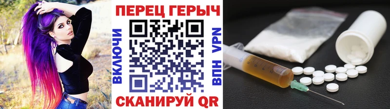 ГЕРОИН белый  Купить закладки  Советск 