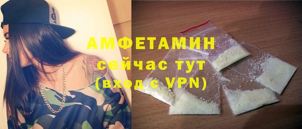 эйфоретик Дмитровск