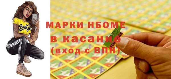эйфоретик Дмитровск