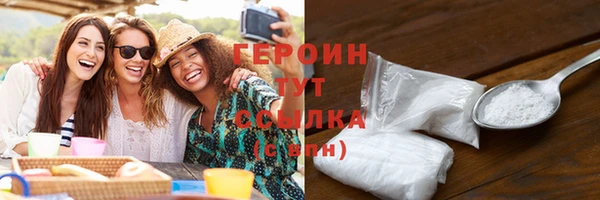 каннабис Дмитров