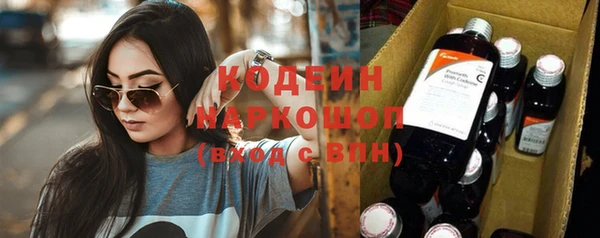 эйфоретик Дмитровск
