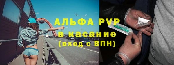 эйфоретик Дмитровск