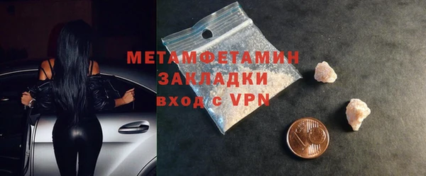 каннабис Дмитров