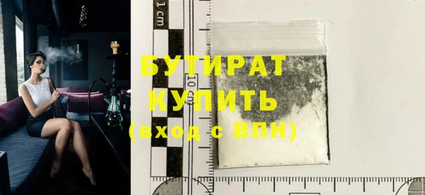эйфоретик Дмитровск