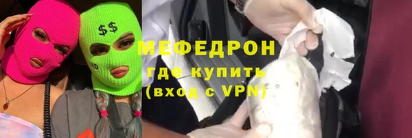 эйфоретик Дмитровск