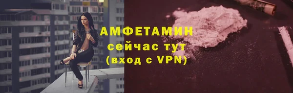 эйфоретик Дмитровск
