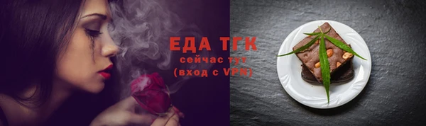 эйфоретик Дмитровск