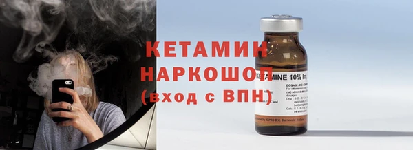 эйфоретик Дмитровск