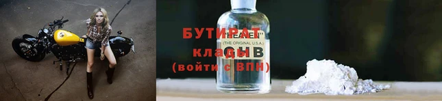 каннабис Дмитров