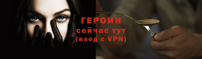 эйфоретик Дмитровск