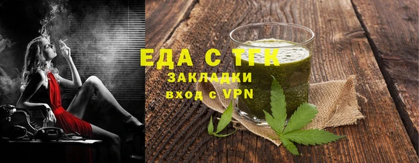 каннабис Дмитров