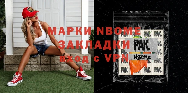 марки nbome Дмитриев
