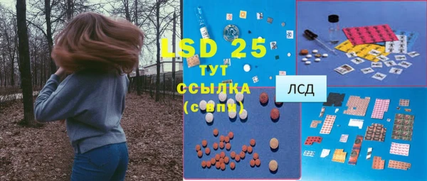 эйфоретик Дмитровск
