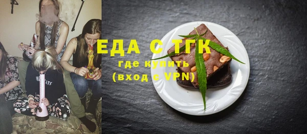 гидра Усолье-Сибирское