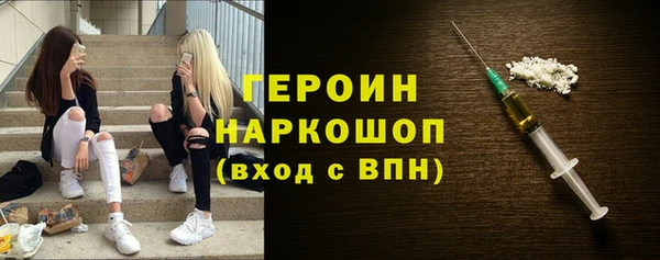 эйфоретик Дмитровск