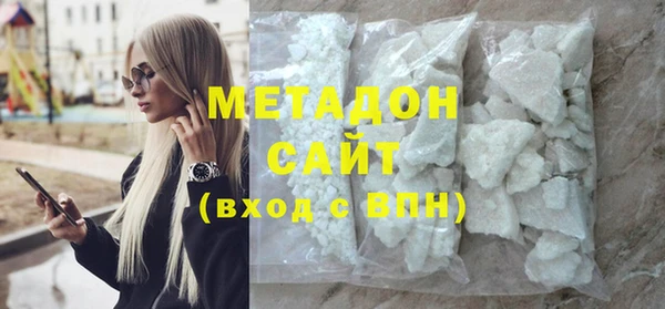 каннабис Дмитров