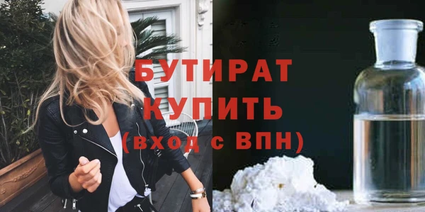 каннабис Дмитров