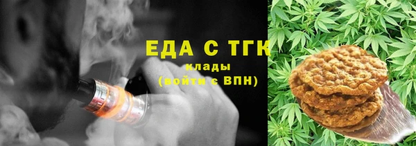 эйфоретик Дмитровск