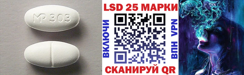 LSD-25 экстази ecstasy  Купить где  Советск 