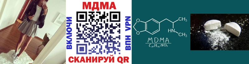 МДМА кристаллы  Купить где  Советск 