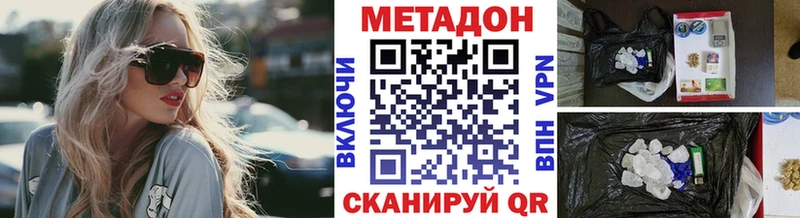 Купить закладки  Советск  МЕТАДОН белоснежный 