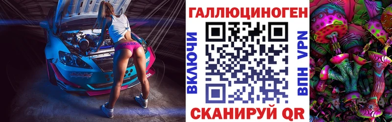 Купить закладки Советск Галлюциногенные грибы GOLDEN TEACHER
